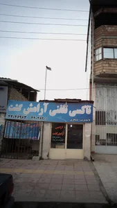 آژانس شبانه روزی رضوان 2