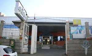 بیمارستان سیدالشهدایی