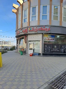 فروشگاه زیتون