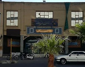 فرهنگ‌سرای کومش