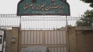 دبیرستان شرف