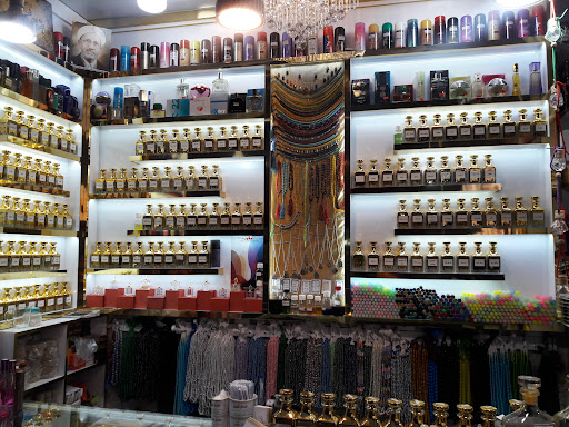عطر امین