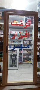 35 هکتاری