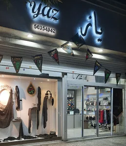 YAZ SCARF فروشگاه شال و روسري ياز