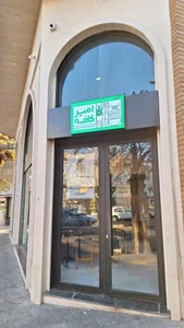 امیر کافه 2