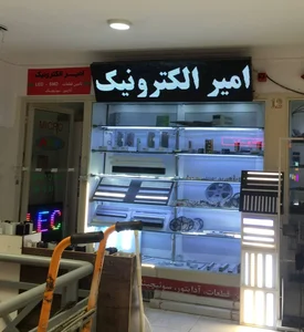 پاساژ امجد 3