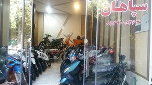 موتورسیکلت سپاهان