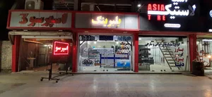 فروشگاه تسمه و بلبرینگ شهریار