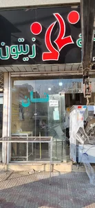 مجتمع نان زیتون عباس بهرامی