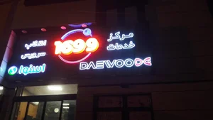 صوتی تصویری مهدوی 3