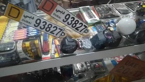 اسپرتی البلوشی