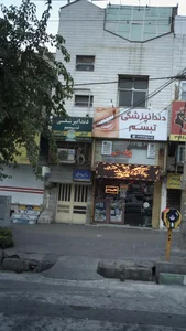 دکتر سیما صولتی 2