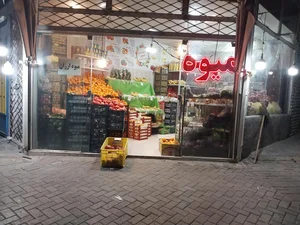 میوه فروشی متین 2