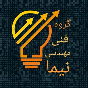 گروه فنی مهندسی نیما(نمایندگی الکتروپیک و سوزوکی...) 2
