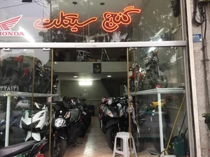 فروشگاه موتورسیکلت گنج سیکلت 2