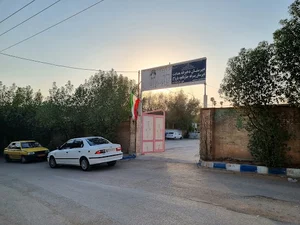 مدرسه معلولین جبار باغچه بان