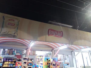 Imam Hussein Barakat markets (p)