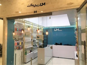 دیجی مارت