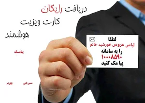 مزون خورشید خانم