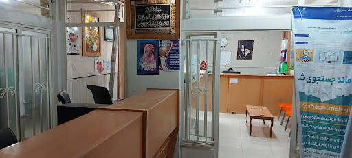 کاریابی کاردان