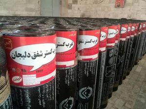 ایزوگام فلاح