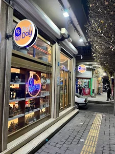 قهوه بن دی Bonday
