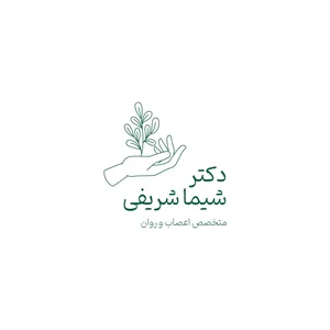 مطب دکتر شیما شریفی، روانپزشک 2