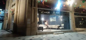 فروشگاه مبل چوبیران حسام