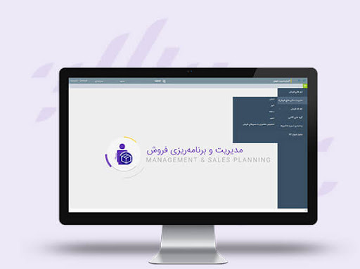 نرم افزاری آتيران