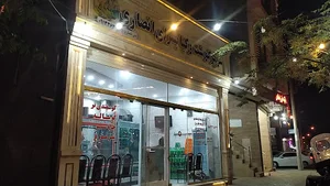 سوپر گوشت و کبابسرای انصاری