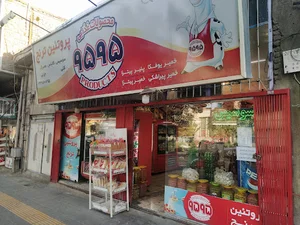 پروتئین ترنج