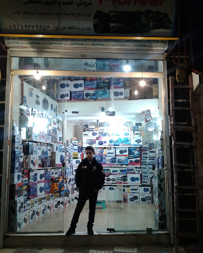 صوتی تصویری کاظم