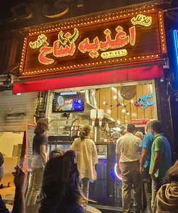 اغذیه شاخ 4