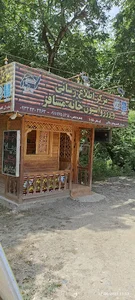 خانه ویلایی