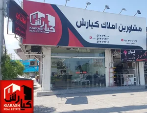 املاک کیارش 3