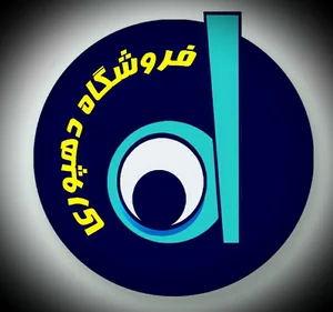 فروشگاه دهپوری