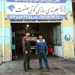 aliabadi property
