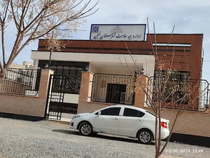اداره بیمه سلامت