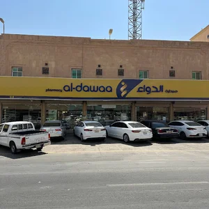 صيدلية الدواء