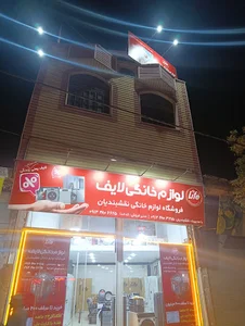 خیابان بهشتی