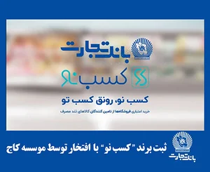 Laei Saz Ind.Co. شرکت صنعتی لایی ساز