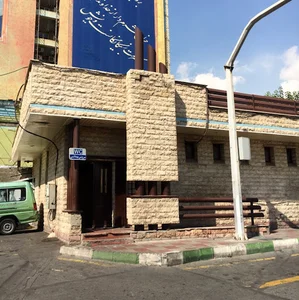 سرویس بهداشتی پایانه تاکسیرانی ونک