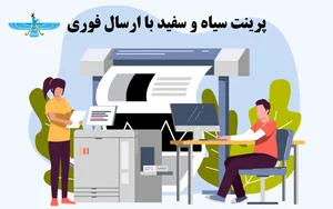 تانکر سازی ایران مهر