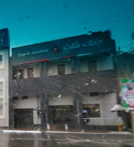 بانک ملت