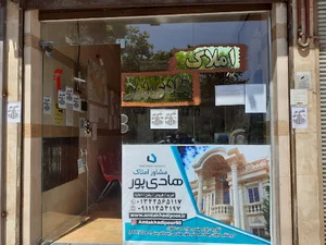 مشاور املاک هادی پور