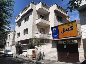 آموزشگاه علوم و فنون کیش 3