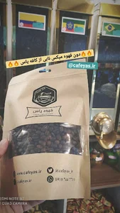 کافه یاس