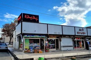 فروشگاه پدیده 3