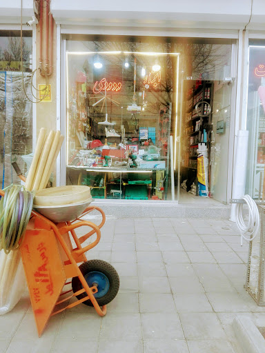 بیمه حکمت صبا نمایندگی نجفی