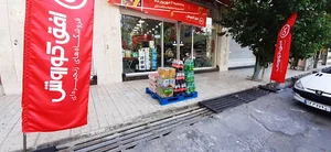 افق کوروش شعبه بلوار ملکی